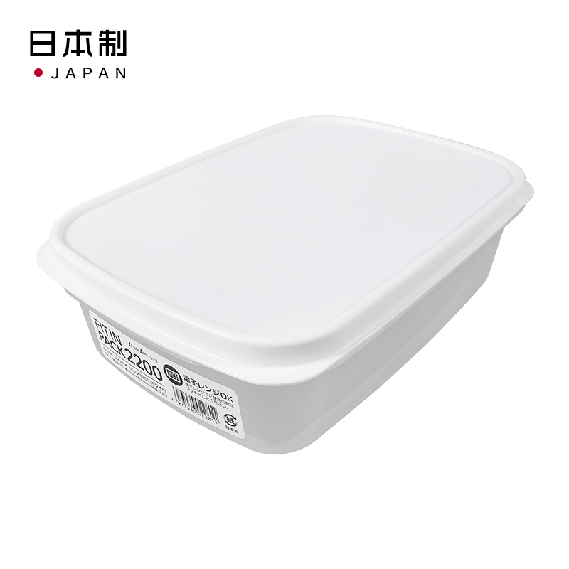 SANADA日本密封，可叠放食品保鲜盒 2200ML