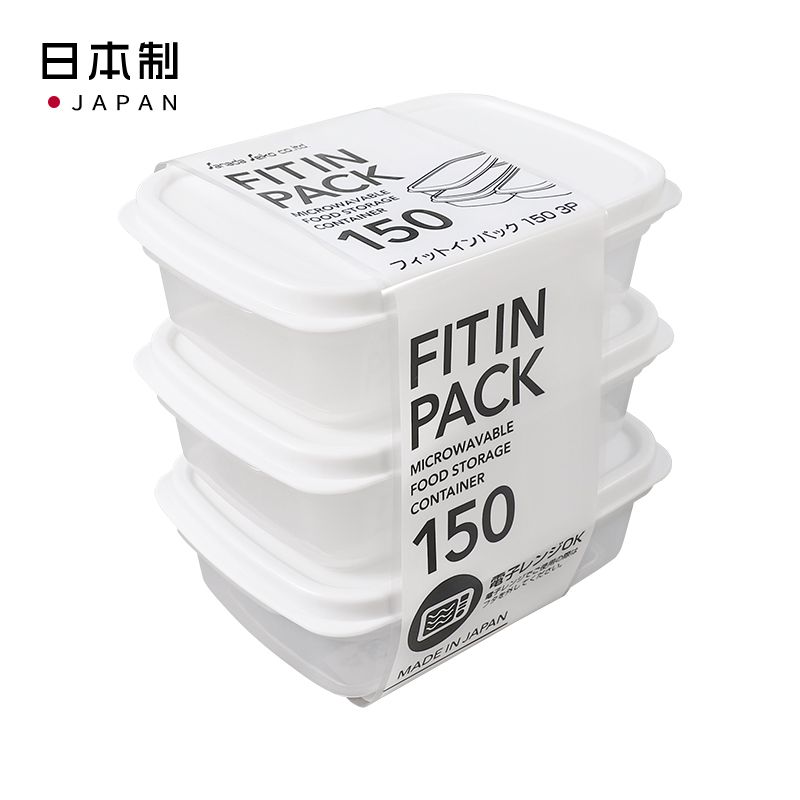 SANADA日本密封，可叠放食品保鲜盒  3个装 150ML（下单请注意，产品价格有所下调230322）