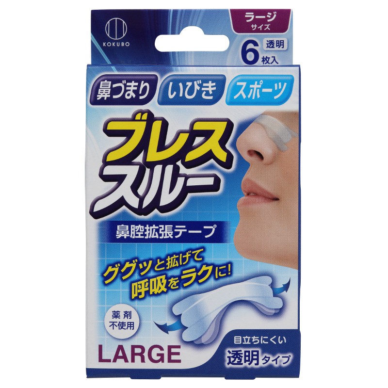 KOKUBO日本鼻塞贴通气炎鼻腔扩张呼吸神器防止打呼噜  大号  6枚入