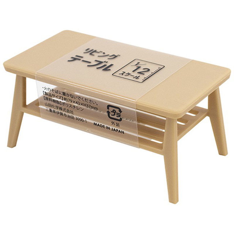 YAMADA 山田化学日本微型实物 椅子模具