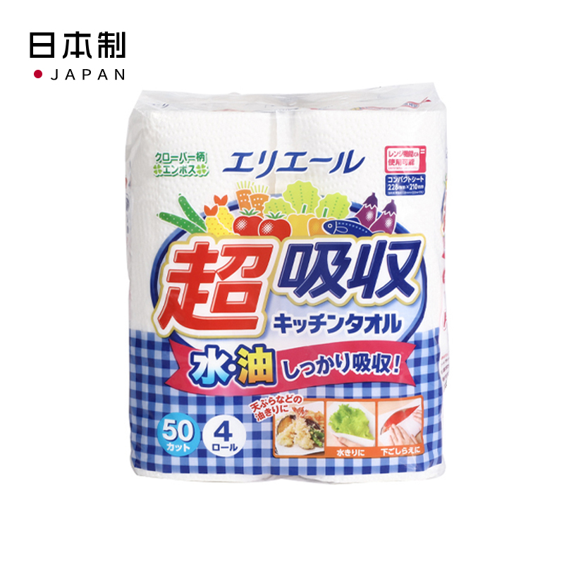 SEIWA PRO日本超吸収厨房纸 纸巾  50切 4卷装（下单请注意，厂家价格上调230303）