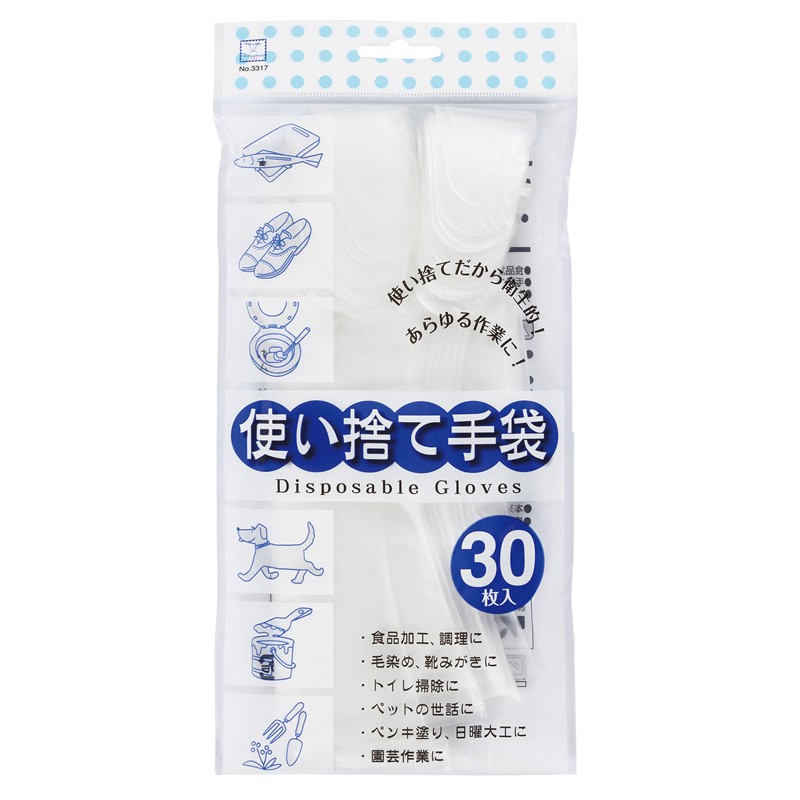 KOKUBO日本一次性手套（30只装）