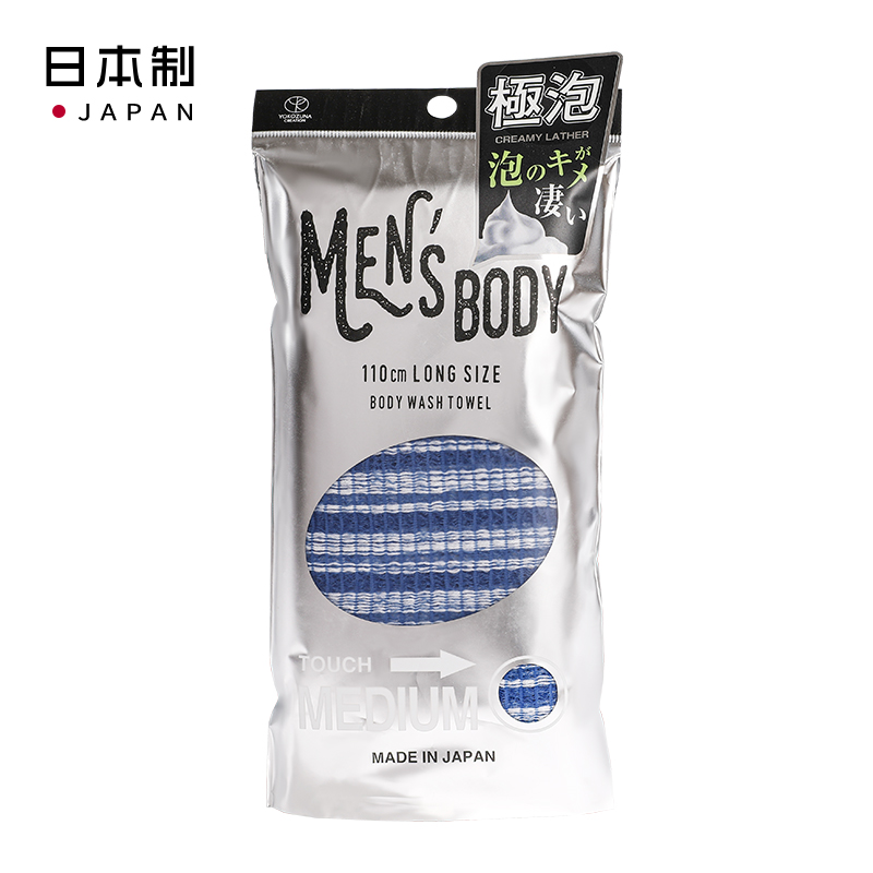 YOKOZUNA日本男士浴巾-深蓝舒适　标准硬  澡巾