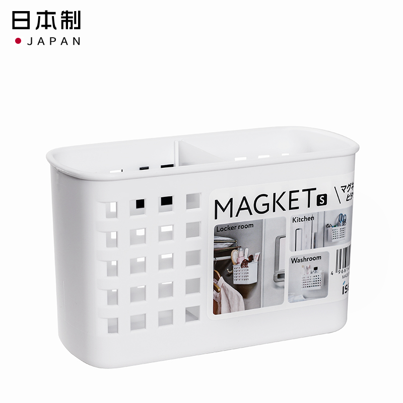 ISETO日本磁铁收纳盒（带1隔板） S 承受负载(大约) 0.5kg