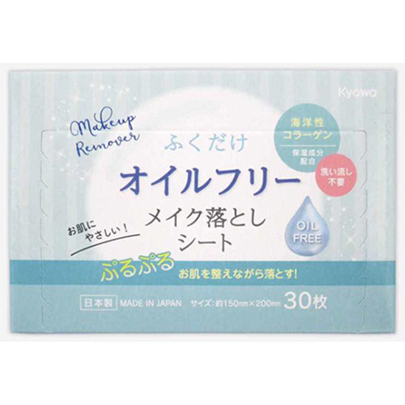 KYOWA日本卸妆湿巾（海洋胶原蛋白浓缩液）30枚装