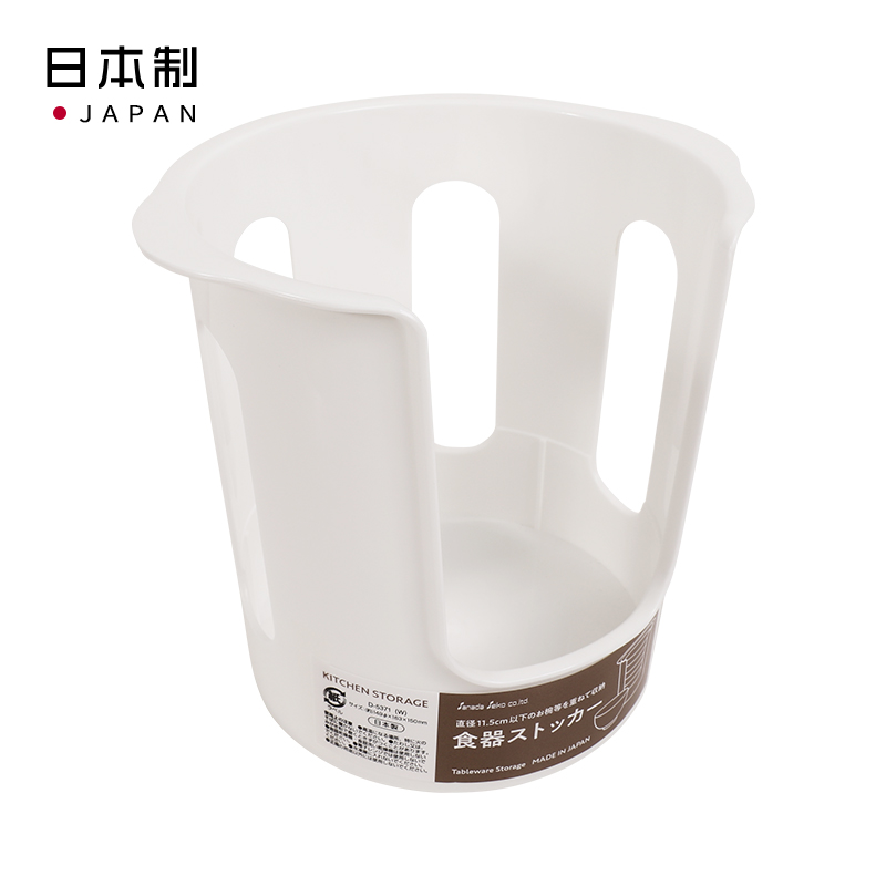 sanada日本小碗收纳架 置物架塑料收纳架（透明已废盘  2110）白色可正常预定