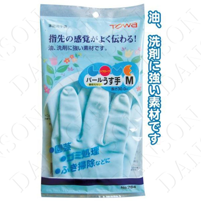SEIWA PRO日本洗涤手套(薄手 )蓝色  粉色  M号