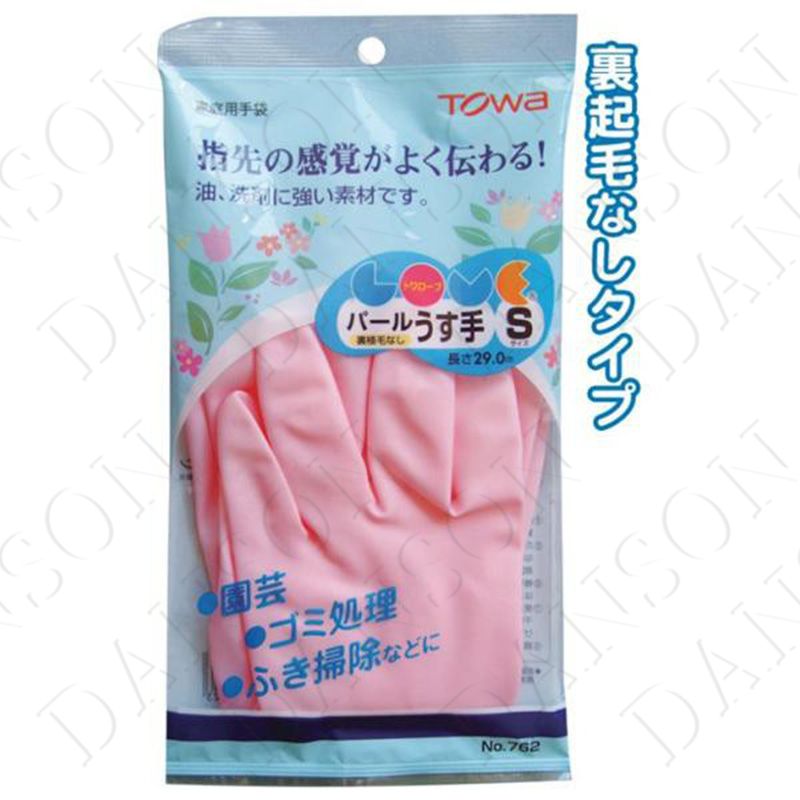 SEIWA PRO日本洗涤手套(薄手 )   粉色  S号