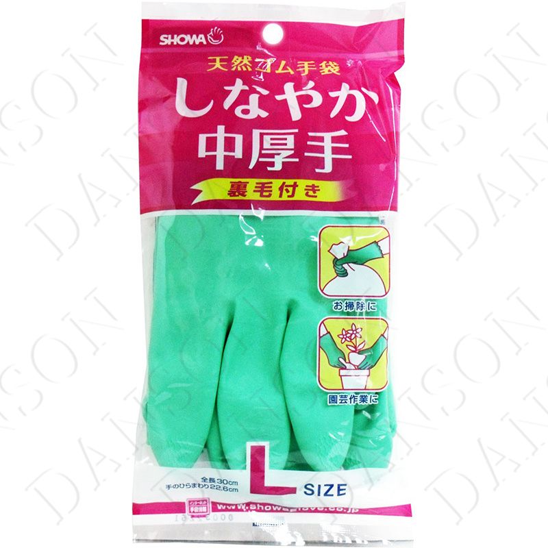 SHOWA日本天然橡胶 洗涤手套(中厚手 )L绿色