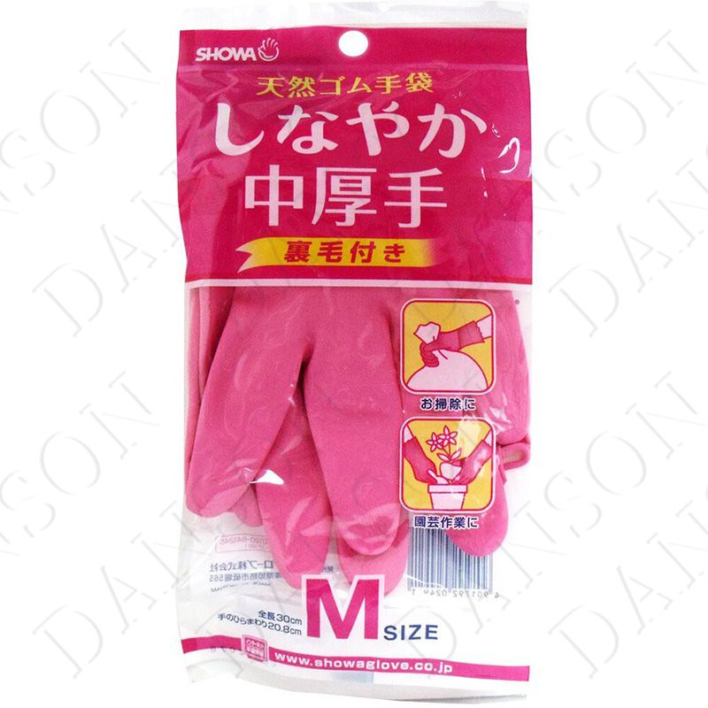 SHOWA日本天然橡胶 洗涤手套(中厚手 )M粉色