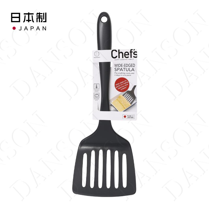 KOKUBO日本简洁日式设计 Chef's 玉子烧铲（宽面铲）不沾锅 尼龙 煎鱼 煎蛋 平铲