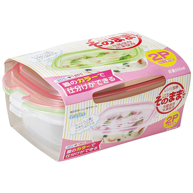 SANKO日本彩色食品保存盒  保鲜盒 大   2P   可以冷冻 冷藏以及微波炉加热120/-20度
