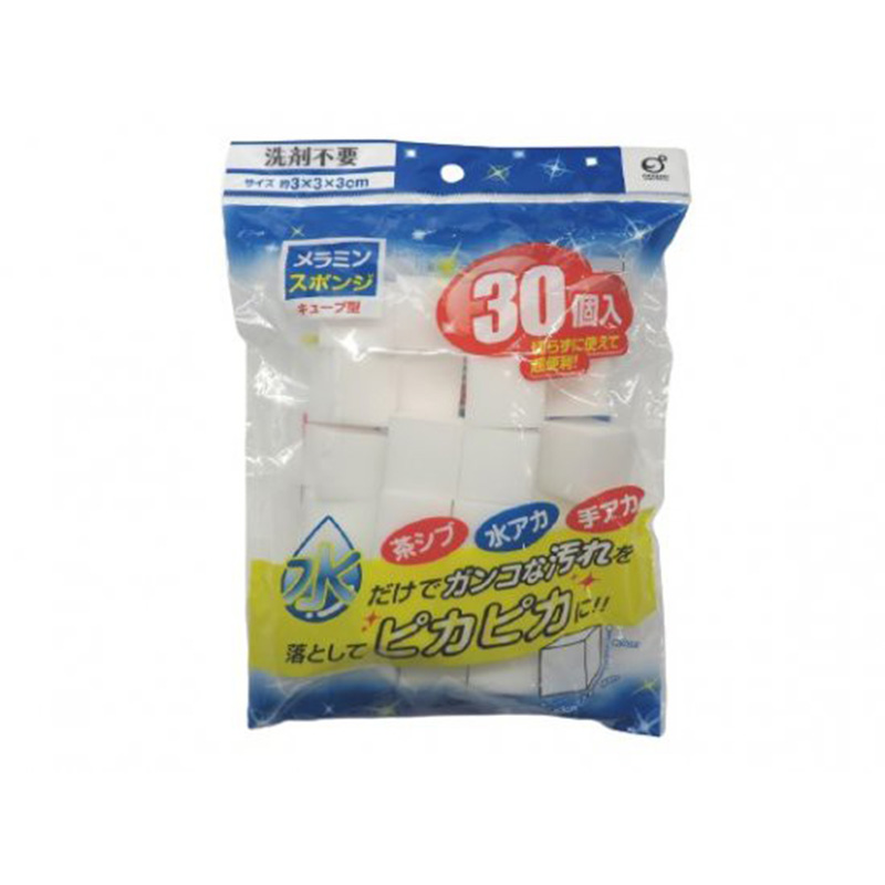 OKAZAKI日本三聚氰胺海绵立方体  清洁海绵  30 个装