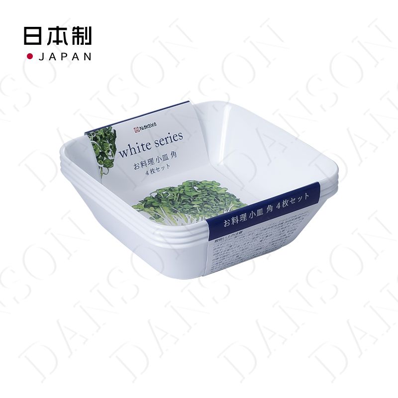 NAKAYA日本厨房料理盘用小皿方形塑料盘子320ml4P