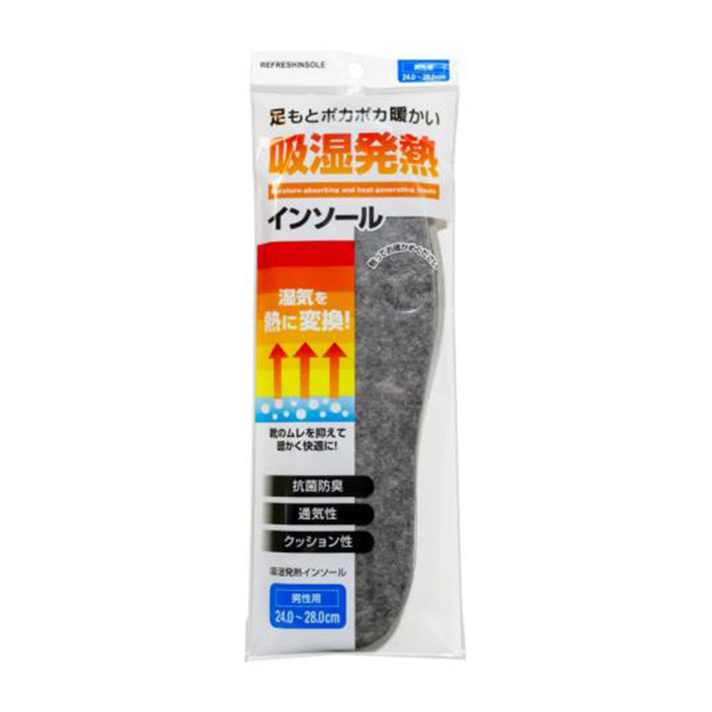 SANADA日本吸湿加热鞋垫（男性用）
