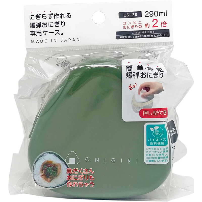 OSK日本OSK 饭团便当专用盒 可携带 饭团模具 白色 军绿色  290ml