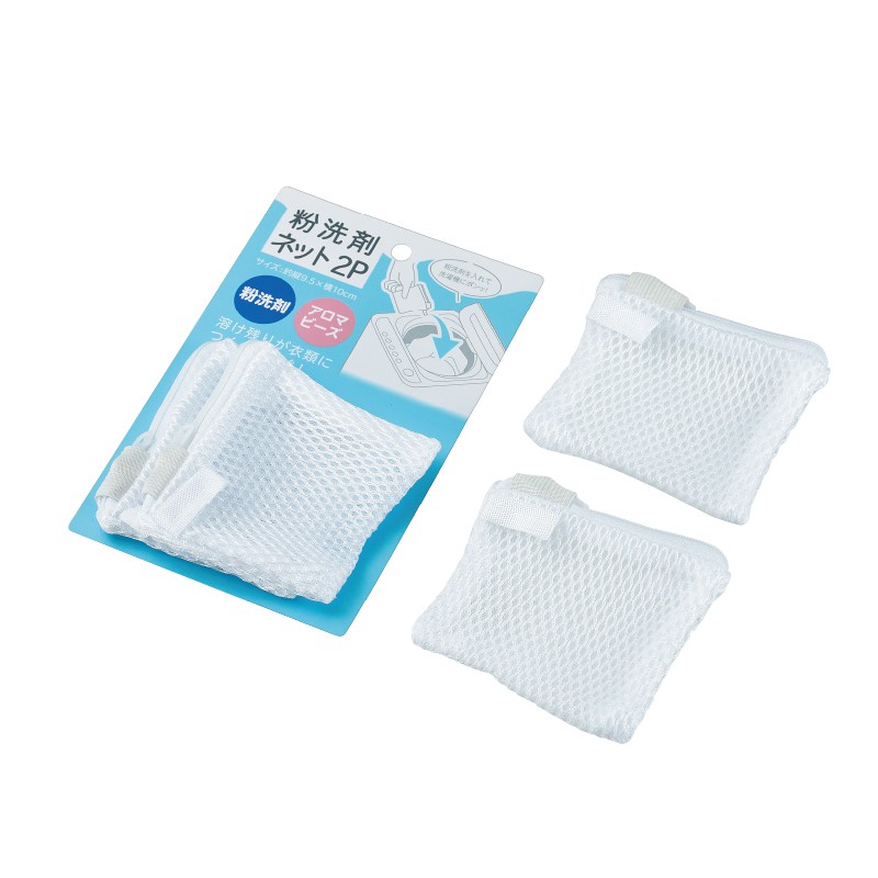 ECHO日本洗衣粉类专用网袋，也适合洗衣香珠 2P