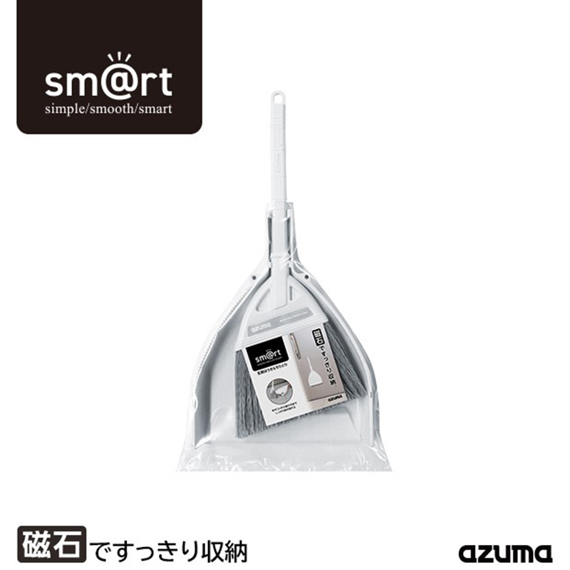 AZUMA日本SMAT系列 玄关扫帚套件