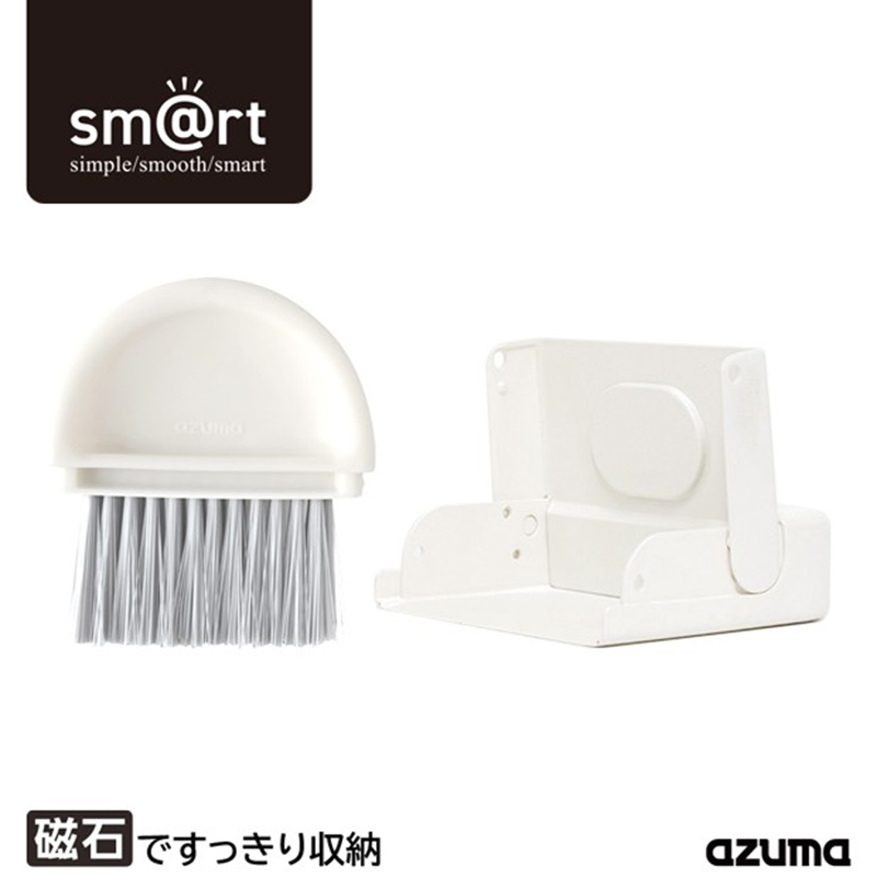 AZUMA日本SMAT系列  餐桌打扫套件