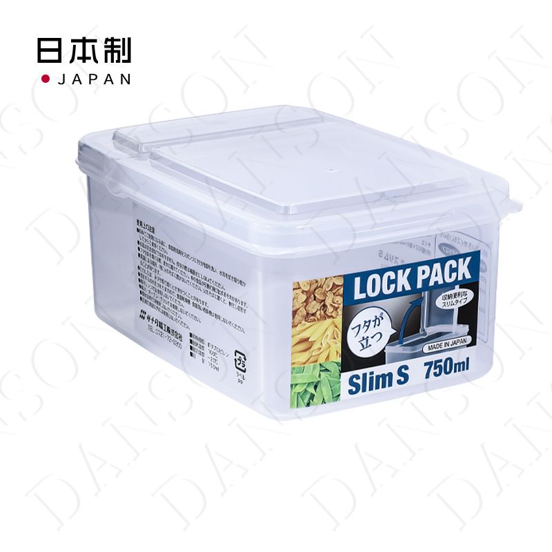 sanada日本塑料保鲜盒750ML塑料保鲜盒（下单请注意  装箱数有修改  221019）