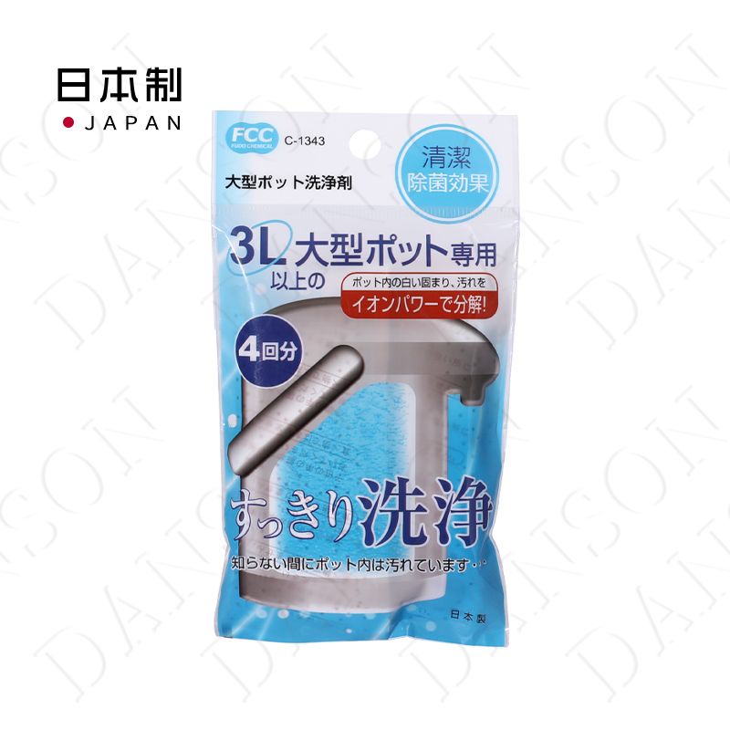 ✦SANADA日本热水瓶清洁剂  水垢清洗剂 （固体）(废盘230301）