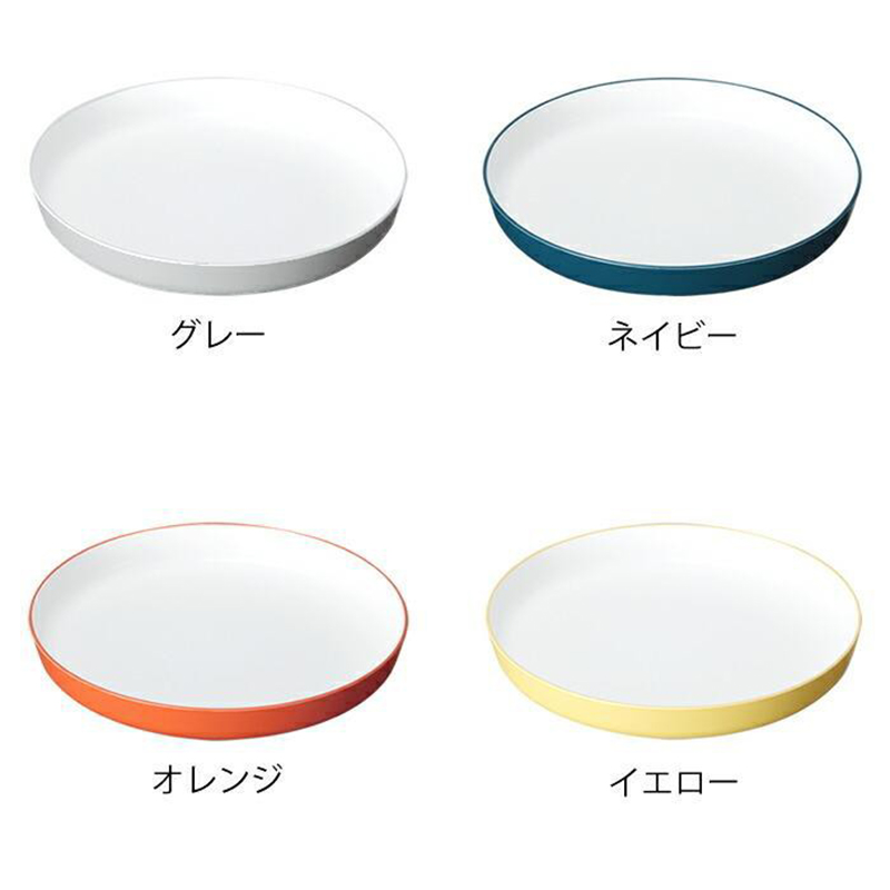 TAKENAKA竹中 日本儿童菜盘  盘子   标准 灰色 深蓝色 桔色 黄色