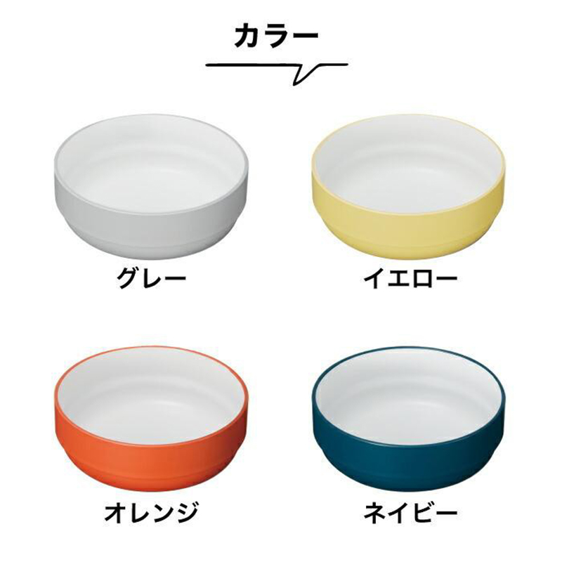 TAKENAKA竹中 日本儿童菜碗标准 小碗 S 灰色 深蓝色 桔色 黄色