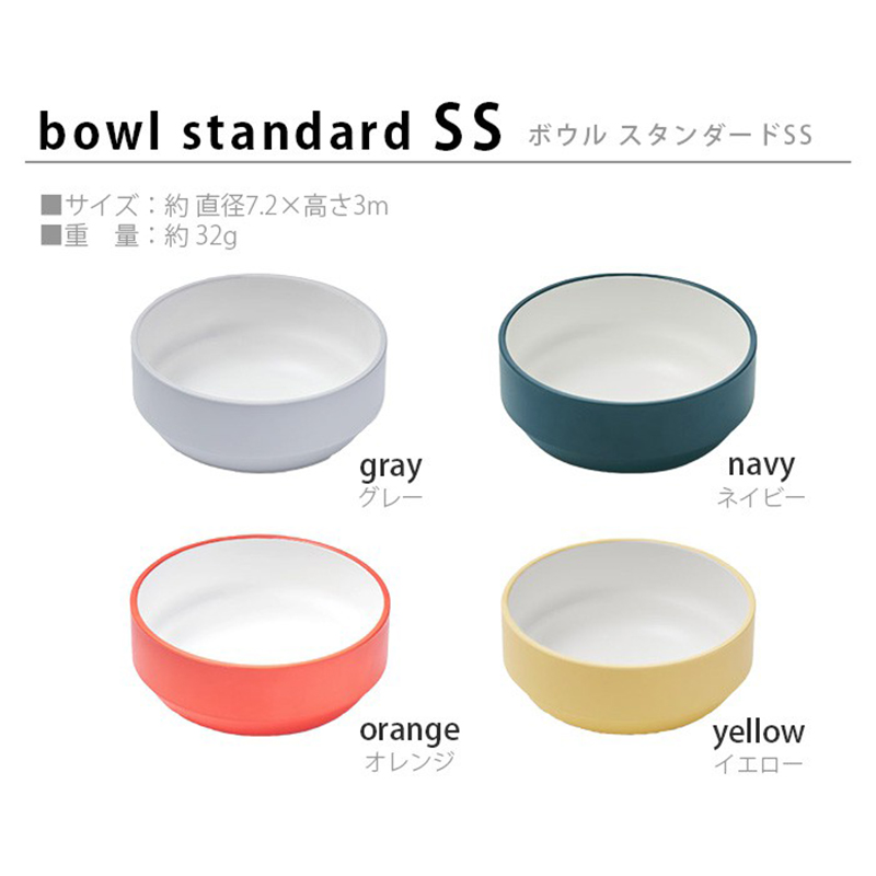 TAKENAKA 竹中日本儿童菜碗  小碗  标准S S 灰色 深蓝色 桔色 黄色