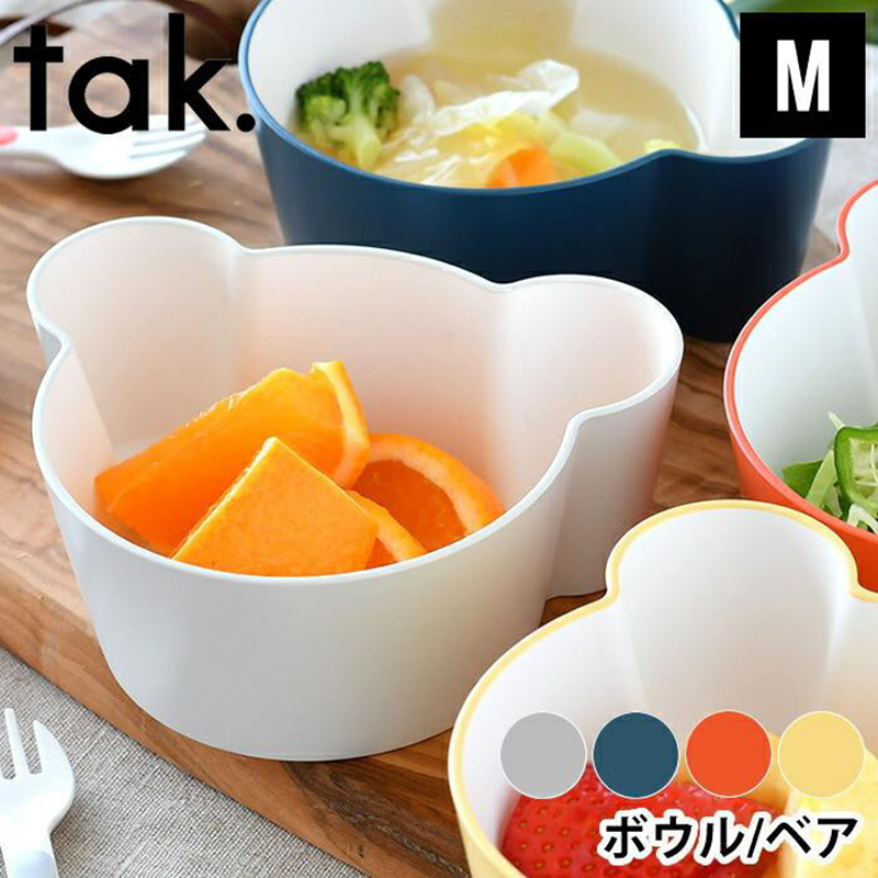 TAKENAKA 竹中日本经典小熊儿童菜碗 M  灰色 深蓝色 桔色 黄色
