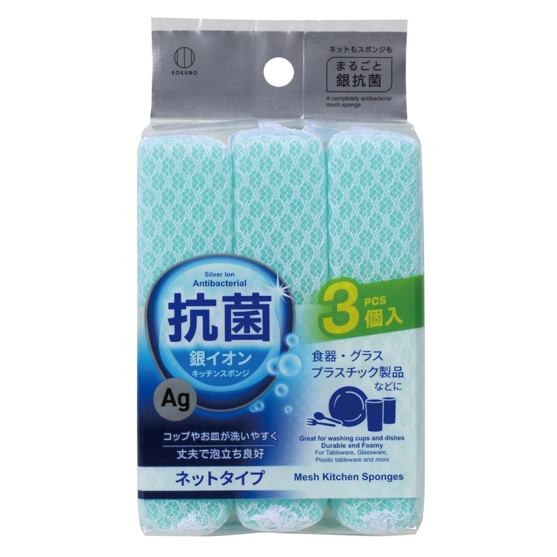 KOKUBO日本银离子抗菌网厨房海绵3个装 清洁海绵 厨房海绵洗碗海绵