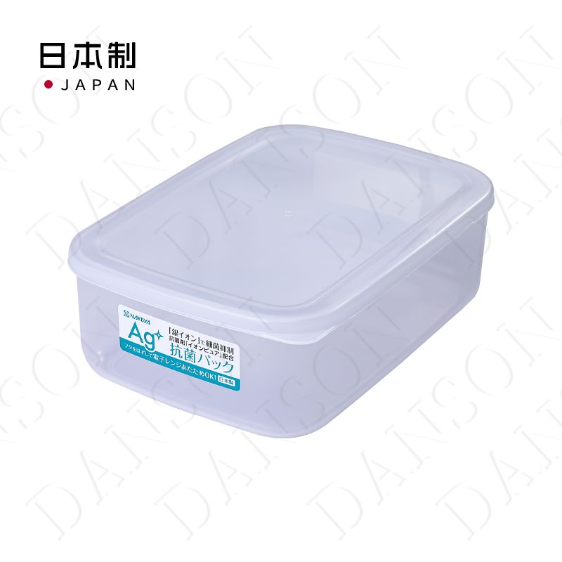 NAKAYA日本保鲜盒1300ml塑料保鲜盒抗菌保鲜盒