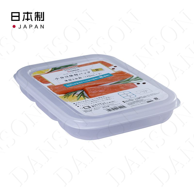 NAKAYA日本小分格保鲜盒 食物保存盒 浅3分格 700ML