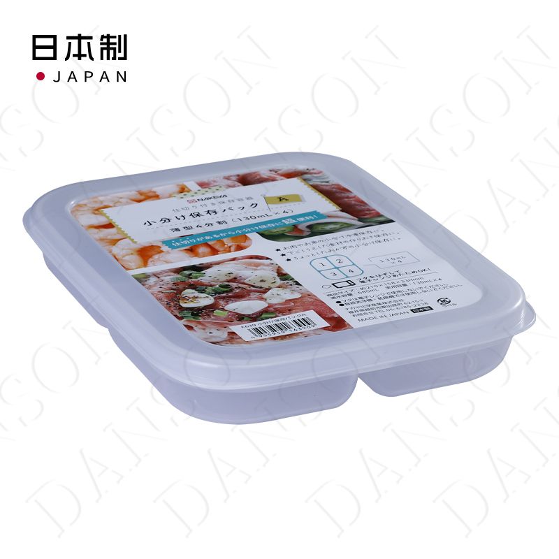 NAKAYA日本小分格保鲜盒 食物保存盒 浅4分格    680ML