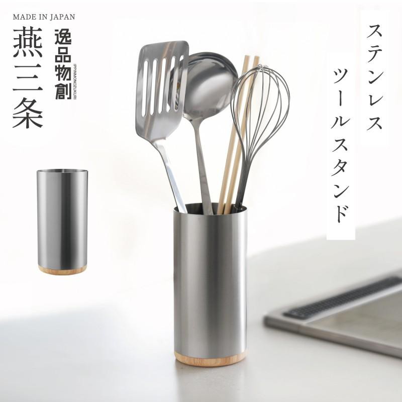 Arnest日本厨房工具架