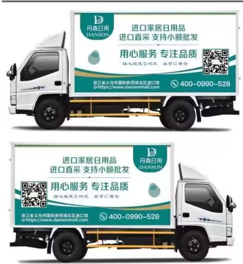2月快递物流费