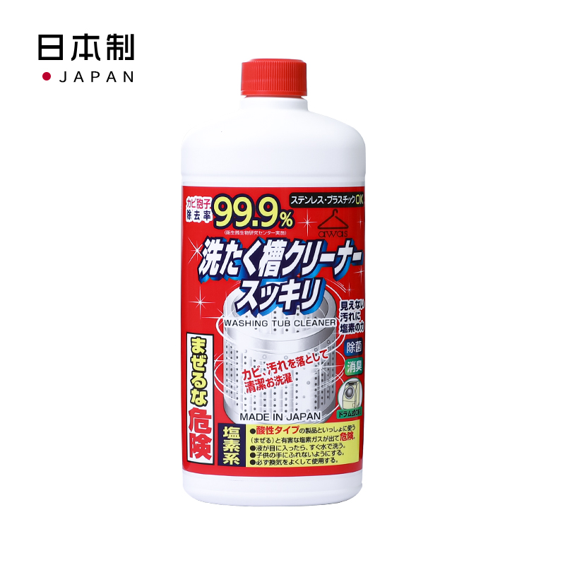 Ⓐ❤ROCKET日本洗衣机槽清洗剂 洗衣机清洁剂 550ml（只接现货）