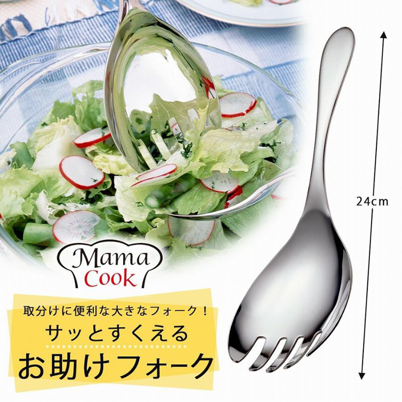SHIMOMURA下村日本不锈钢大汤匙 料理匙 勺头分叉匙 24cm
