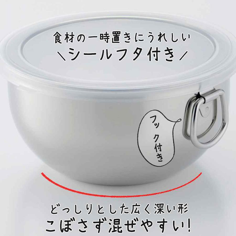 SHIMOMURA下村日本不锈钢备料碗，带盖14cm  900ML