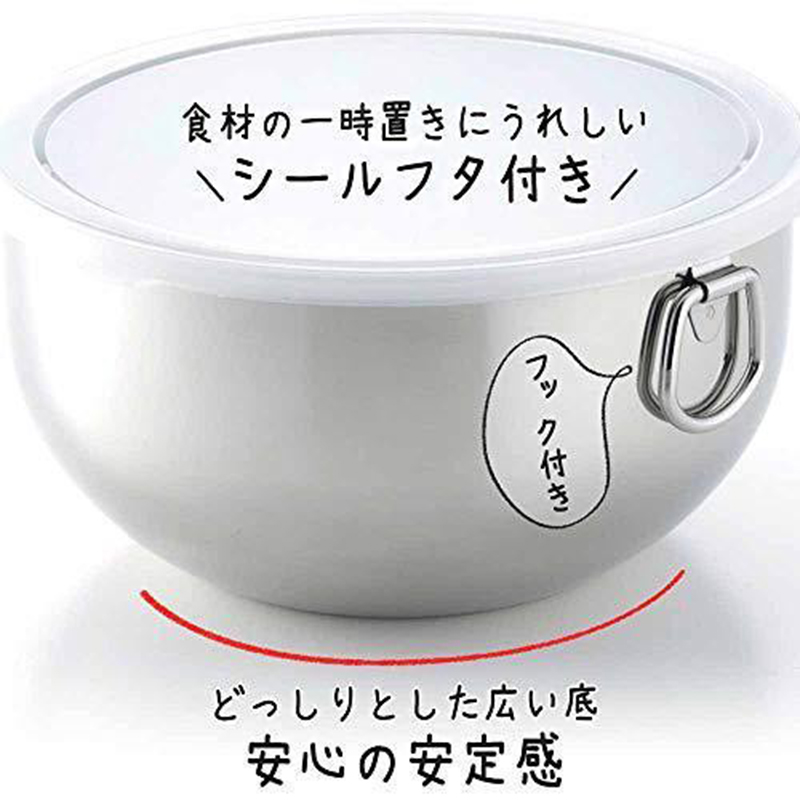 SHIMOMURA下村日本不锈钢备料碗，带盖18cm   2000ML