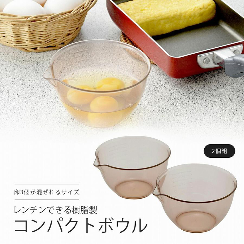 SHIMOMURA下村日本可微波炉中使用的备菜碗 2 件装  430ML