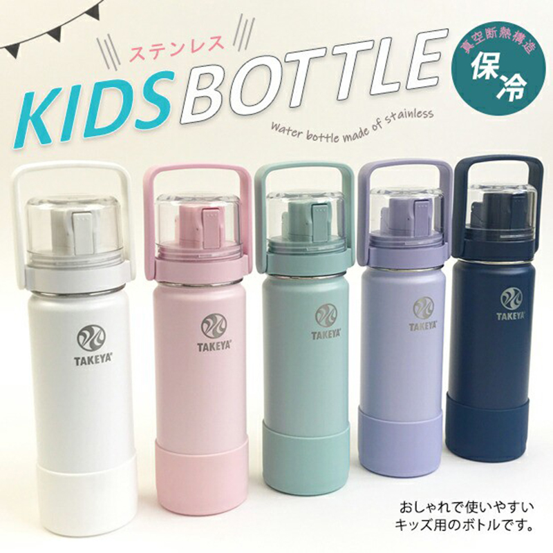 TAKEYA日本FLASK 冷水魔瓶 付盖杯  520ML  （保冷专用）