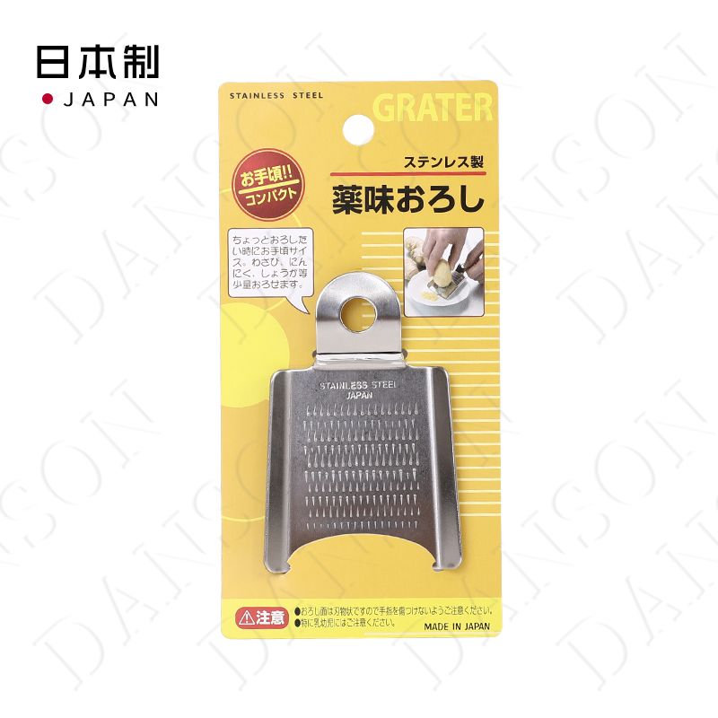ECHO日本小巧不锈钢磨菜器磨泥器 研磨器