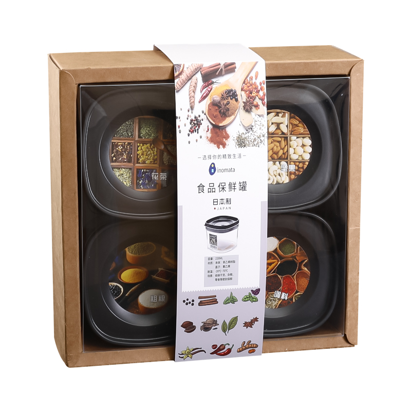 INOMATA日本礼盒装保鲜盒干果存放盒 食品收纳罐  4个入  220ML*4