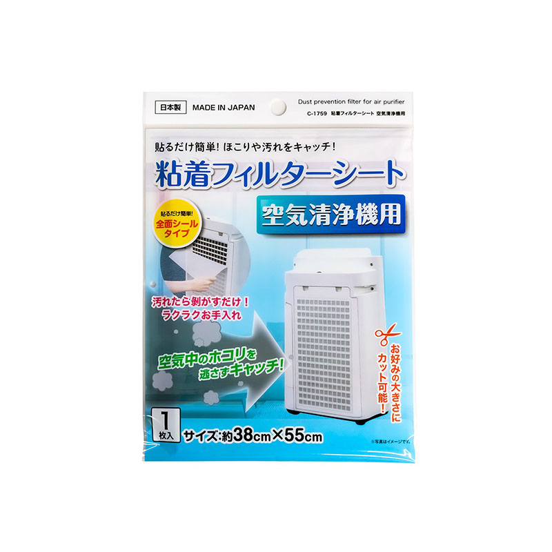 SANADA日本空气净化器专用过滤膜  黏贴型