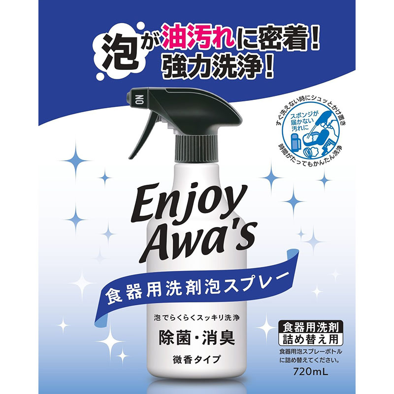 ROCKET日本火箭石碱 餐具洗涤剂泡沫喷雾  替换装   720ML
