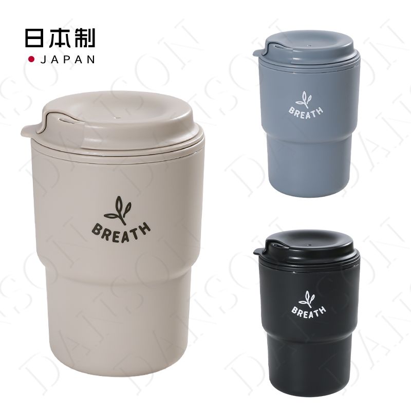 YAMADA 山田化学日本塑料透气双层杯子 3色混色 BREATH   320ML