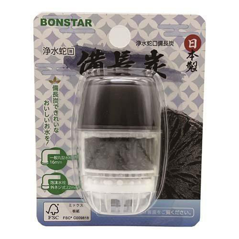 BON STAR日本水龙头过滤器（备长炭）
