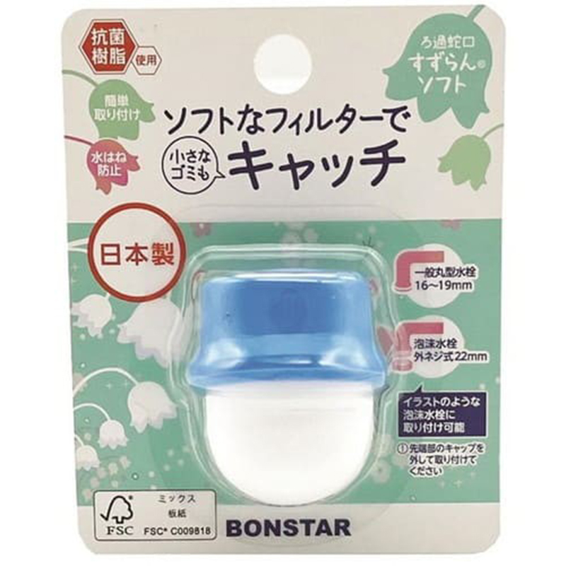 BON STAR日本水龙头过滤器XL
