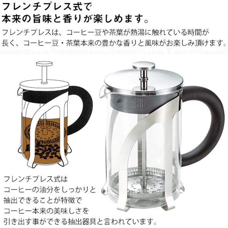 CAPTAIN日本金属法压咖啡壶800ml
