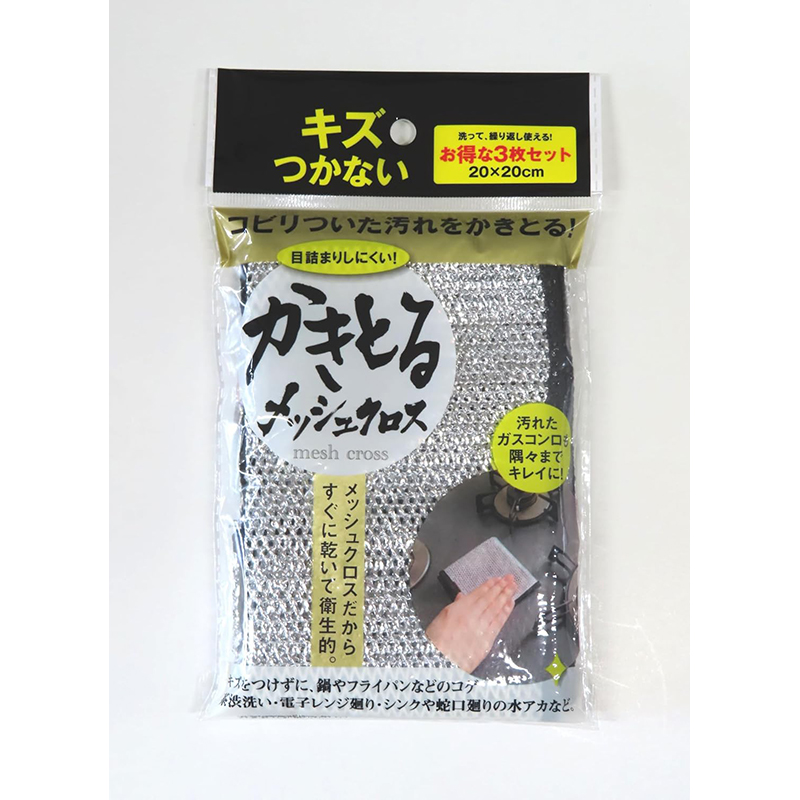 FUJI日本网眼清洁布 不会留下擦痕的清洁快干布 抹布  万能金属丝网格清洁布3枚入